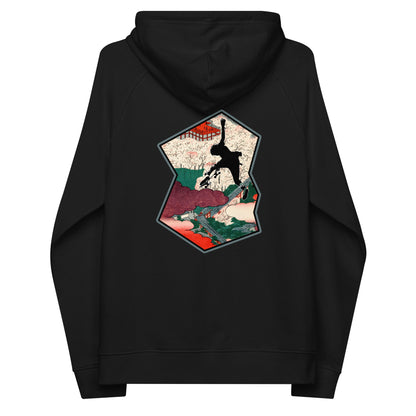 Jump Naga - Sweat Capuche Cosy